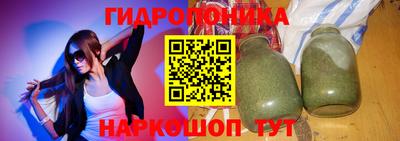 кристаллы Гай