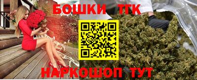 кристаллы Гай