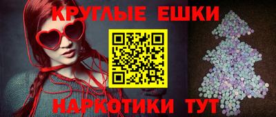 кристаллы Гай