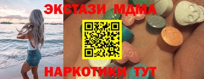 ГАЛЛЮЦИНОГЕННЫЕ ГРИБЫ Абакан