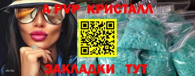 кристаллы Гай