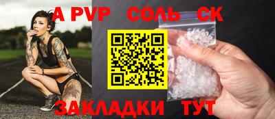 ГАЛЛЮЦИНОГЕННЫЕ ГРИБЫ Абакан