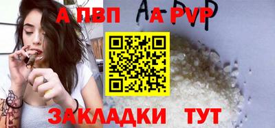 скорость mdpv Гагарин