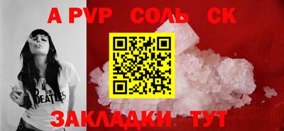 скорость mdpv Гагарин