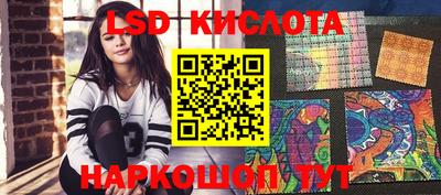 ГАЛЛЮЦИНОГЕННЫЕ ГРИБЫ Абакан