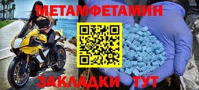 кристаллы Гай