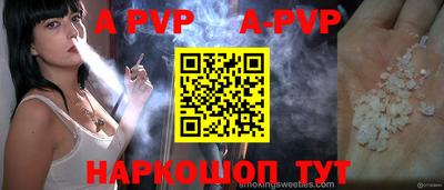 кристаллы Азнакаево