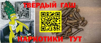 кристаллы Азнакаево