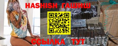 кристаллы Гай