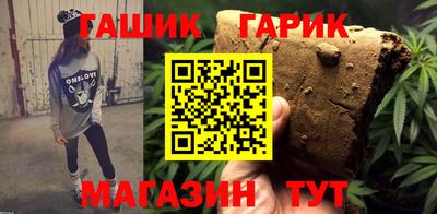 гашиш Абинск