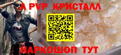 гашиш Абинск