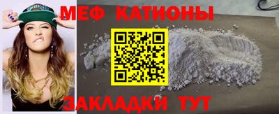COCAINE Гатчина