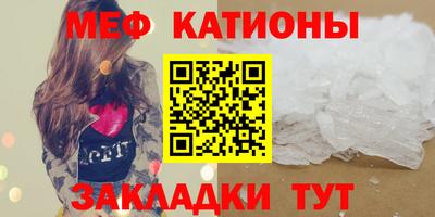 COCAINE Азнакаево