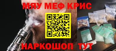 кристаллы Азнакаево