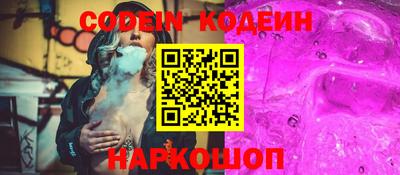 кристаллы Гай