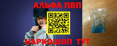 кристаллы Азнакаево