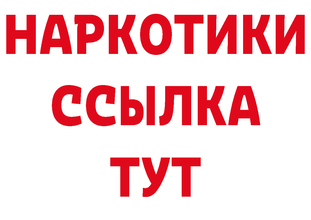 Магазин наркотиков площадка состав Морозовск