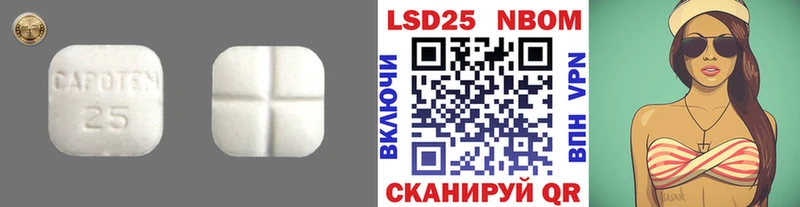 хочу Морозовск ЛСД экстази ecstasy