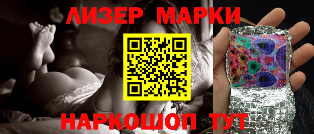 LSD-25 экстази ecstasy  Лсд 25 экстази кислота  ЛСД экстази  Вход с VPN  Морозовск 
