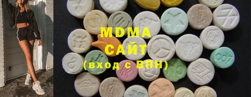 даркнет официальный сайт  дарнет шоп  Морозовск  МДМА Molly 