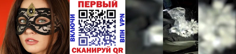 магазин    Морозовск  ОМГ ОМГ ONION  МЕТАМФЕТАМИН пудра 