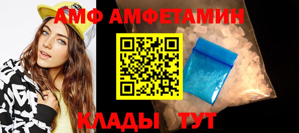 Метамфетамин Methamphetamine  Метамфетамин Methamphetamine  Морозовск 