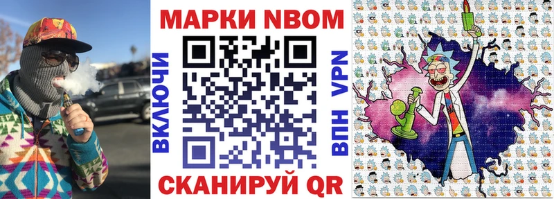 где можно купить наркотик  Морозовск  Наркотические марки 1,8мг 