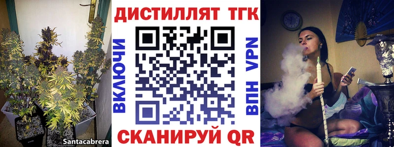 купить  сайты  кракен ССЫЛКА  Дистиллят ТГК THC oil  Морозовск 