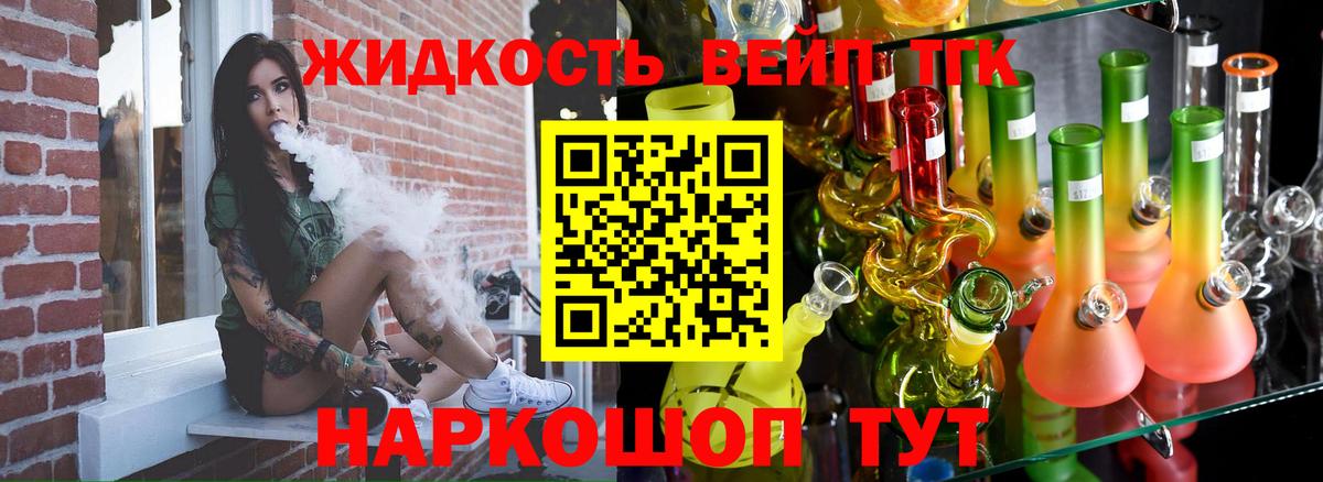 МЕФ кристаллы  Бошки Шишки  Cocaine  Морозовск  Вход с VPN  MDMA  Меф  Альфа ПВП СК   COCAIN 