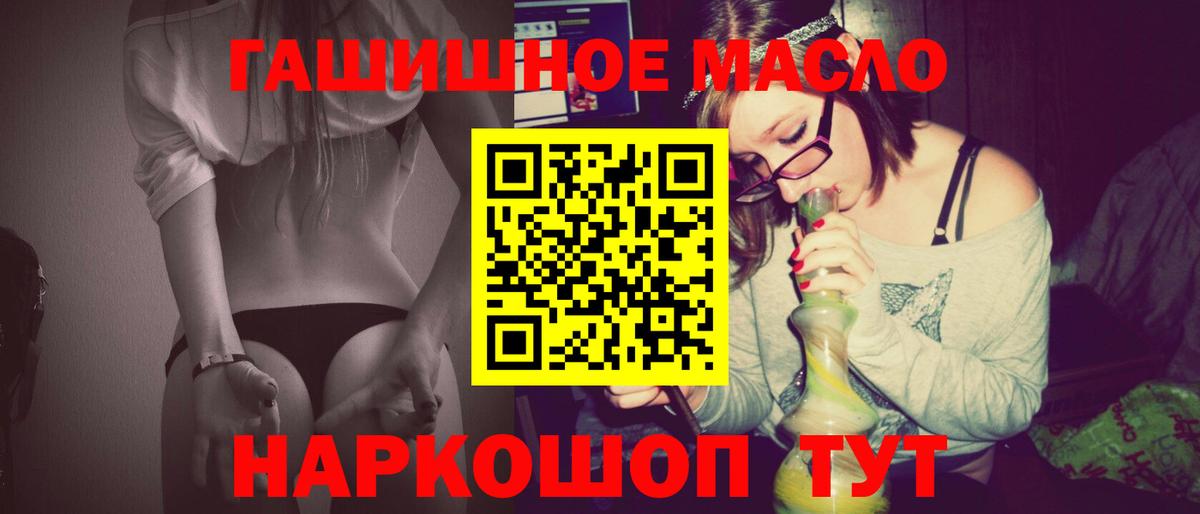 ТГК вейп с тгк  ТГК THC oil  Морозовск  Вход с VPN 