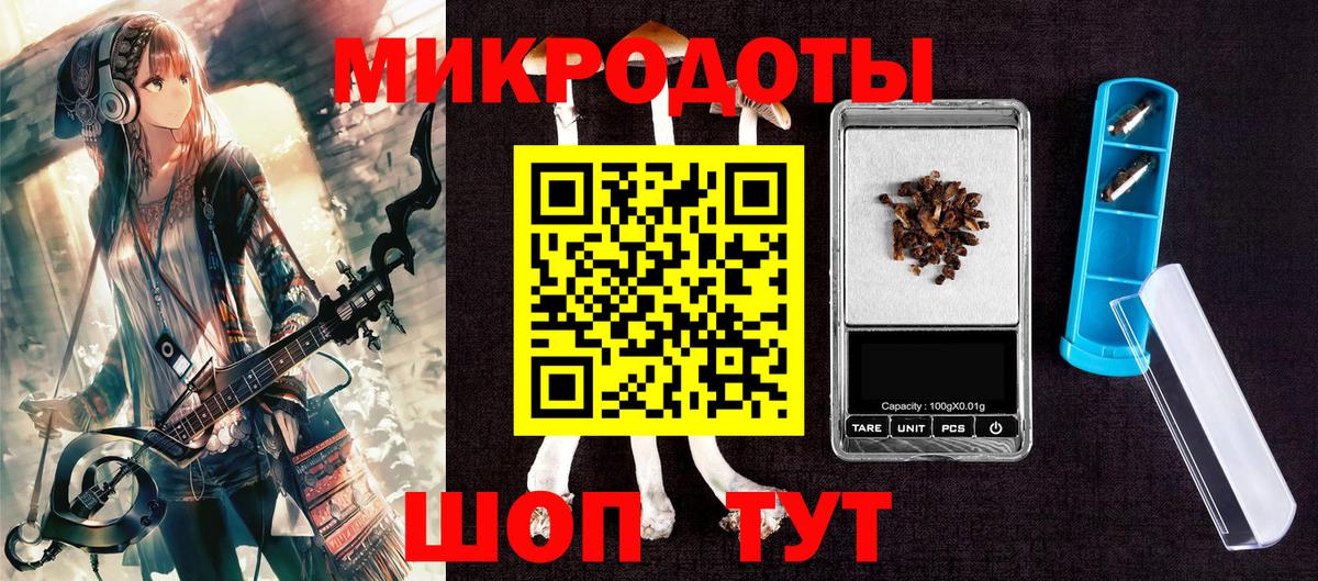 Галлюциногенные грибы Magic Shrooms  Вход с VPN  Морозовск 