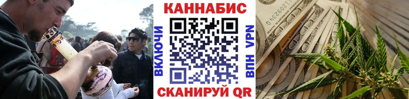 купить сайты Морозовск кракен ТОР Каннабис VHQ