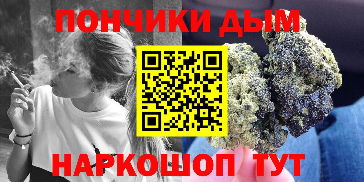 Шишки марихуана план Морозовск
