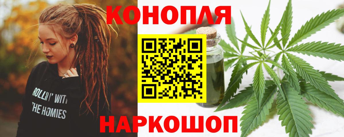 Бошки Шишки ГИДРОПОН  Шишки марихуана Bruce Banner  Конопля индика  Морозовск  Марихуана THC 21% 